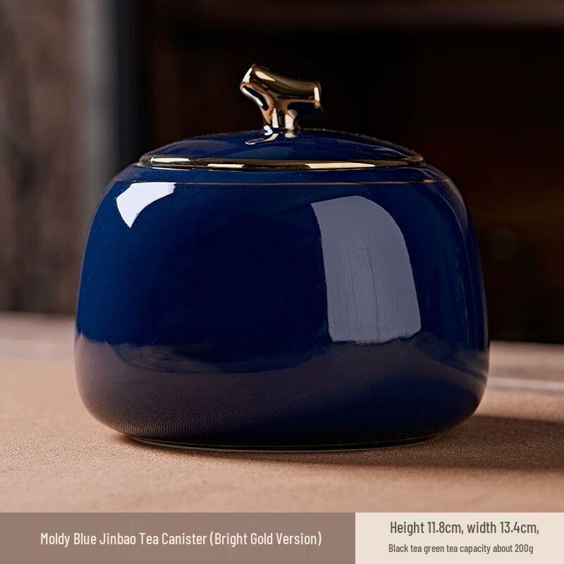 Qianyu Ceramic Sealed Tea Caddy