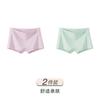 Non-marking Ice Silk Flat Angle Safety Pants