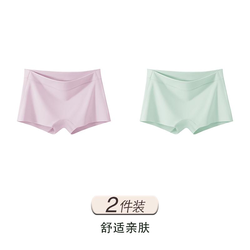 Non-marking Ice Silk Flat Angle Safety Pants