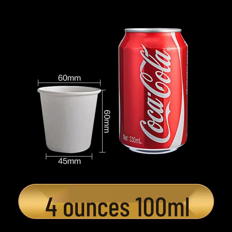 Miao Jia Yi Disposable White Paper Tasting Cups