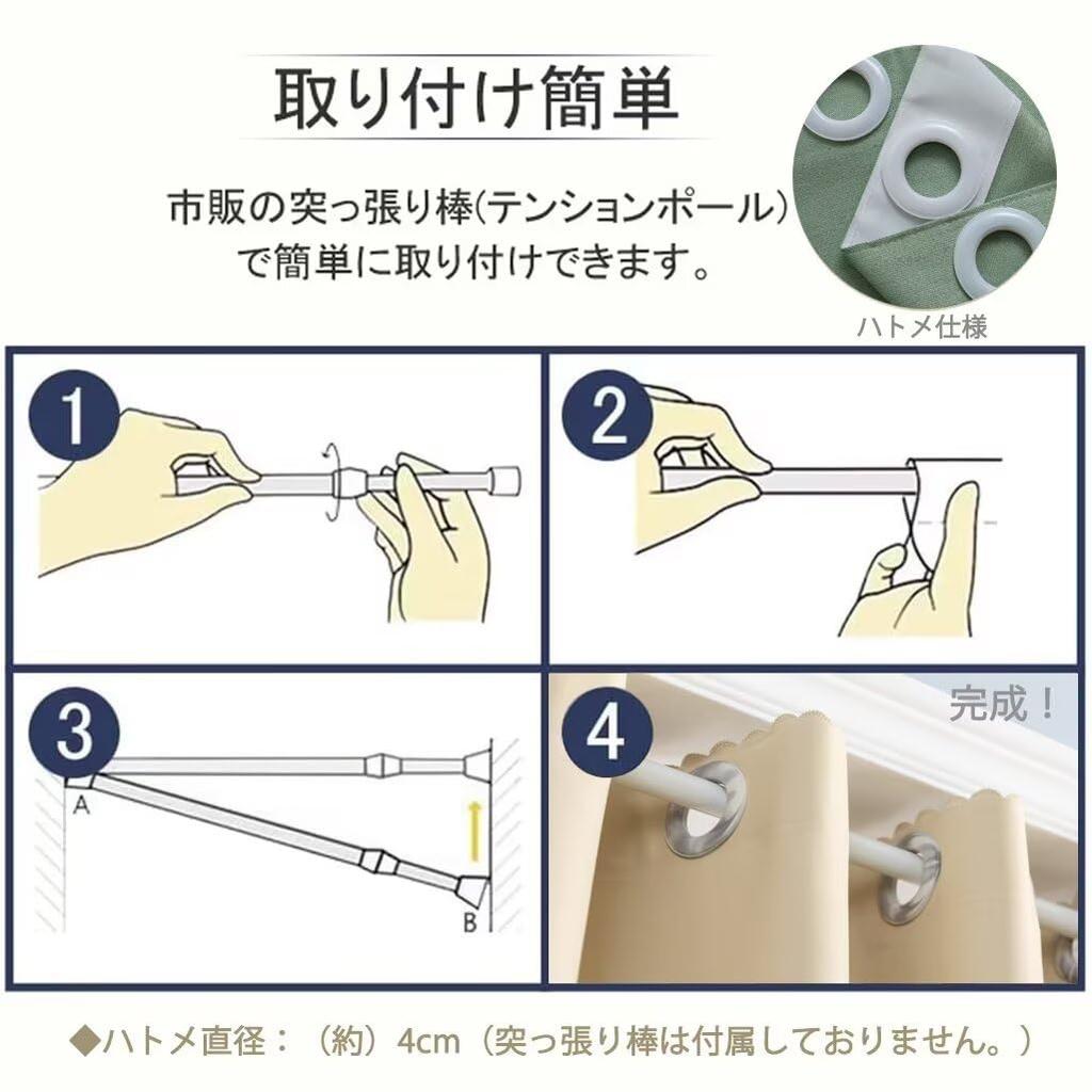 Karado Kobo Room Divider Blackout 220cm 150cm Nordic Accordion Room Door Curtain with Tension Solid Cold 1 Beige Curtain, Insulated, Heat-Retaining,