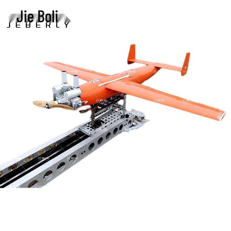 Jieboli RC Training & Target Drone System