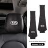 For KIA Car Universal Ice Silk Headrest Dustproof Cover Interior Accessories Seat Protector Stinger Optima Cerato Soul Venga udrgf