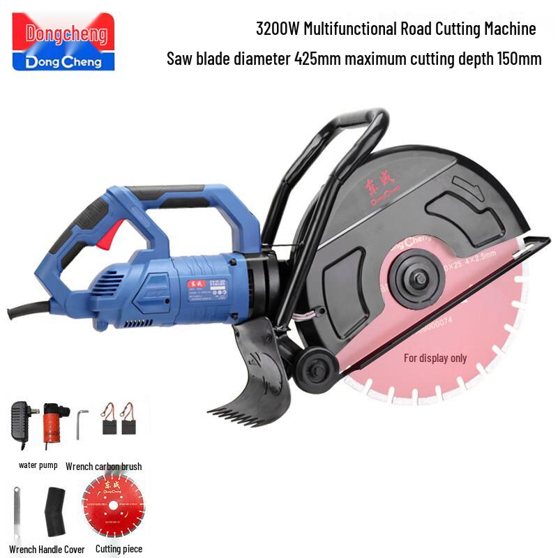 

Dongcheng Z1E-FF-425 Electric Multi-Purpose Cutter CN plug (adapter included)