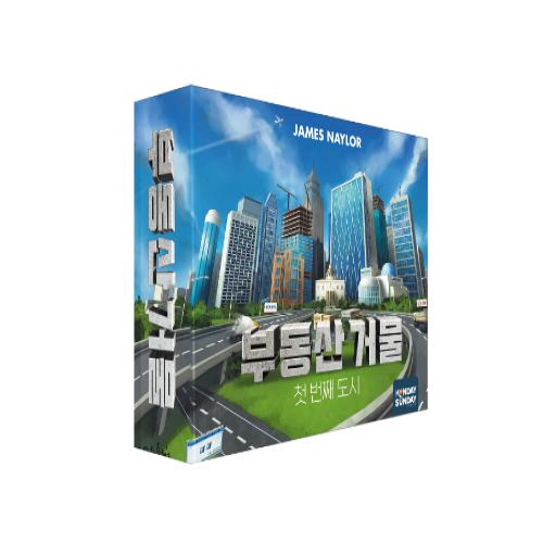 MTS Games Real Estate Tycoon: First City (Industrial Expansion Promo Included)