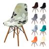 Dining Room Shell Seat Cover Armless Chair Cover for Dining Chairs Banquet Restaurant Elastic Chair Slipcover Case Housse Chaise