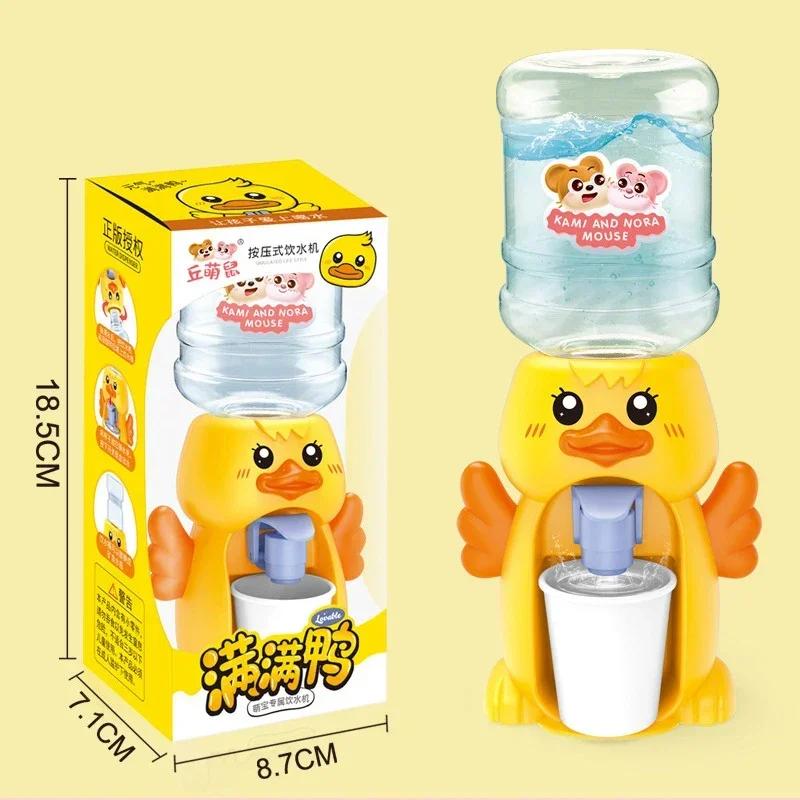 3D Mini Water Dispenser Cute Baby Toy Drinking Water Cooler Lifelike Children Cartoon Simulation Device for Kids