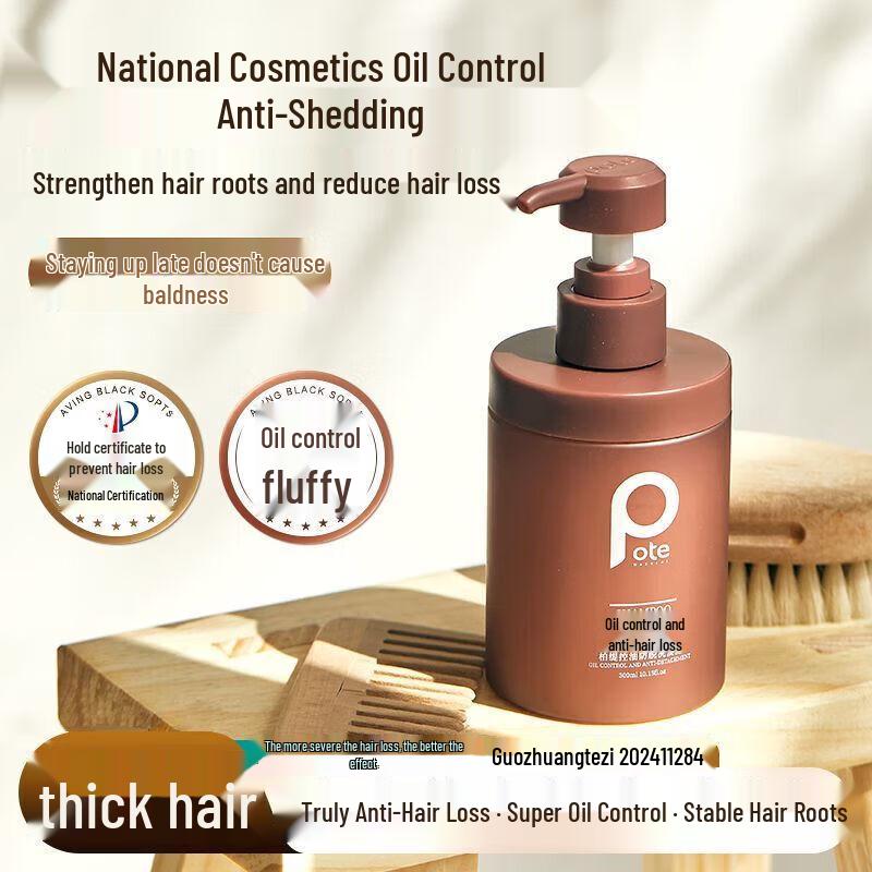 Baitai Anti-Hair Loss & Oil Control Shampoo