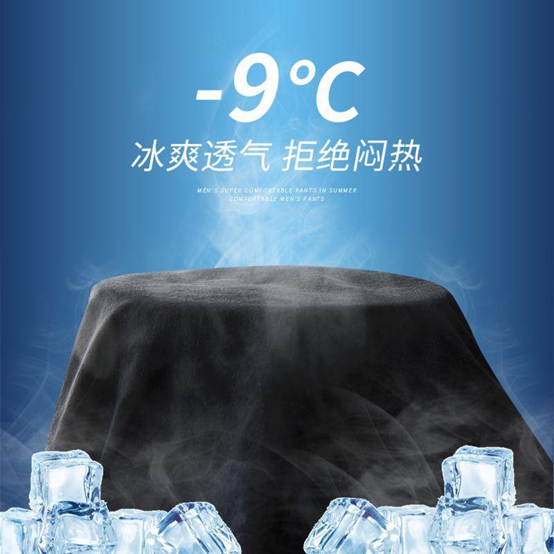 Ice pants men's summer new business fashion large size thin elastic casual trousers