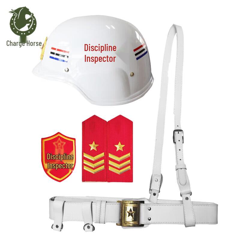 Chongfengju Patrol Helmet