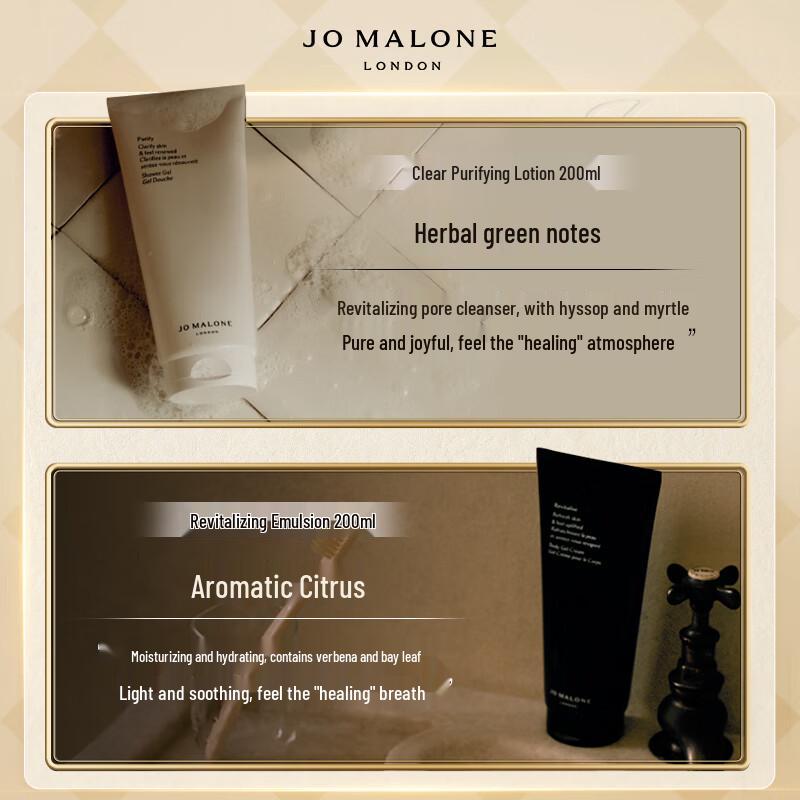 Jo Malone Hydrating Shower & Body Care Duo