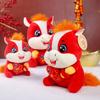 Year Of Horse Zodiac Plush Animal Toy Short Hair Fish Horse For Kids Gift