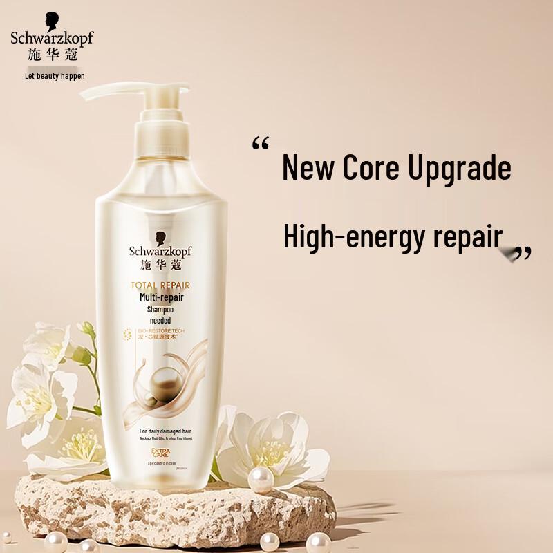 

Schwarzkopf Multi-Effect Repair & Nourish Shampoo 600ml