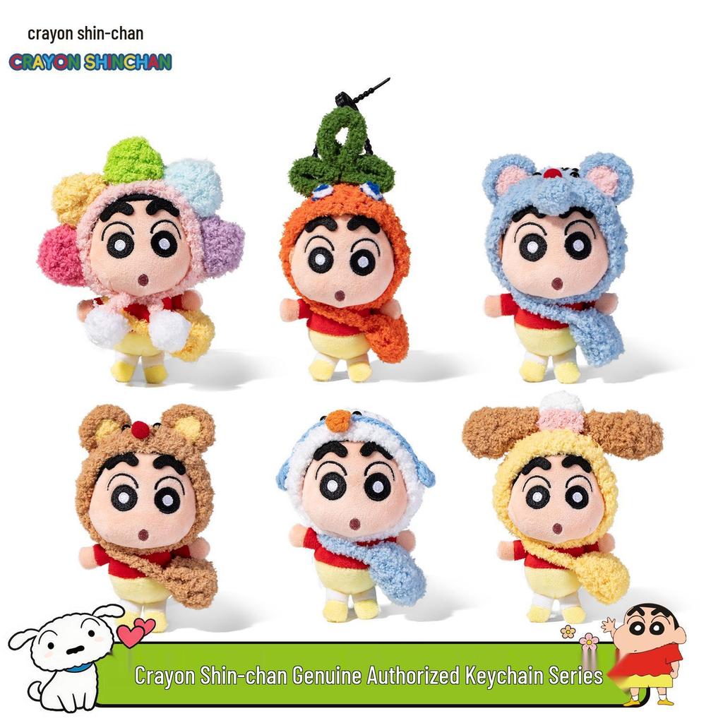 Cute Cartoon Shin-chan Plush Doll with Costume Change - Backpack Pendant Ornament
