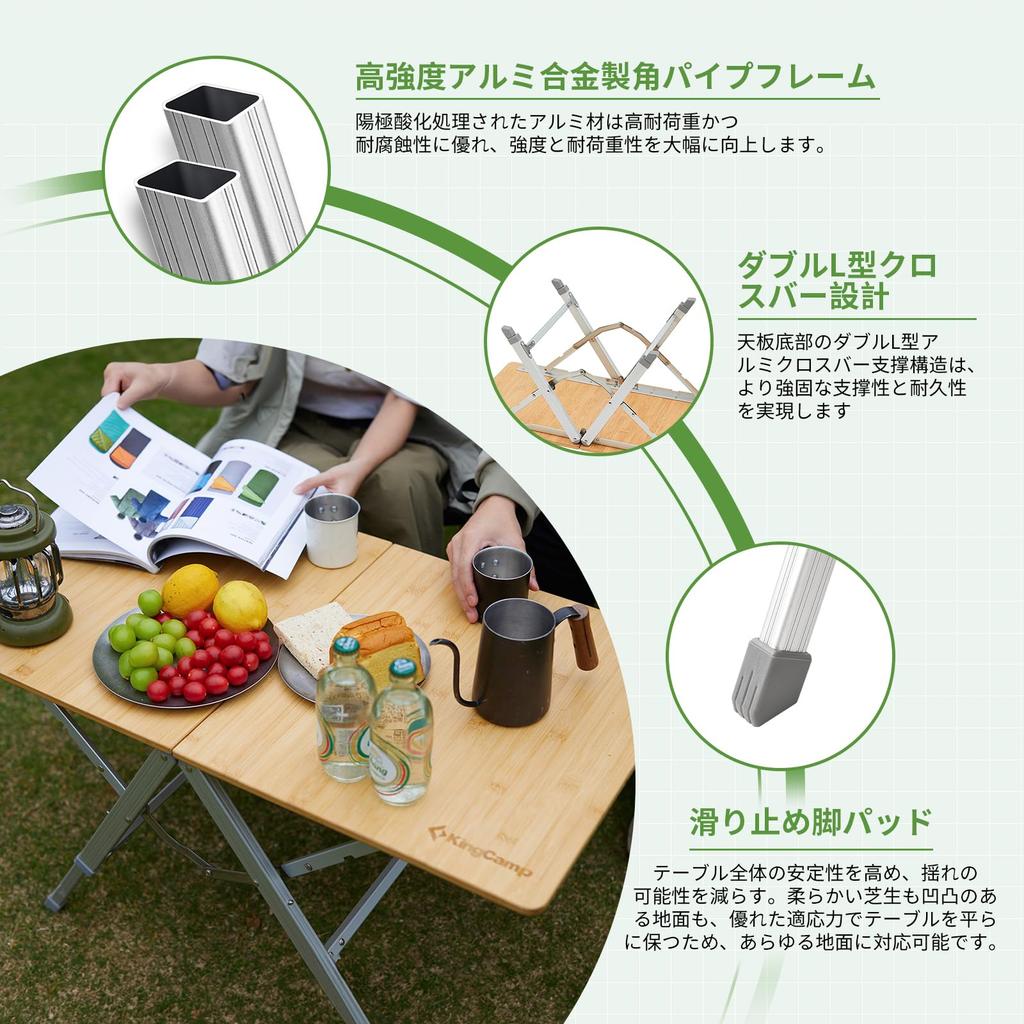 KingCamp Folding Camping No Assembly 50kg Weight Height Compact Low Table Table, Bamboo, One-Touch Opening/Closing, Required, Capacity, 3-Level