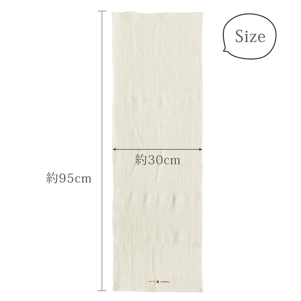 Masuku Färberei und Weberei Forschungsinstitut Körperhandtuch, Off-White, ca.. 30 x 95 cm, Japanisch gesponnenes Garabo Gesundheitshandtuch, 1018-101