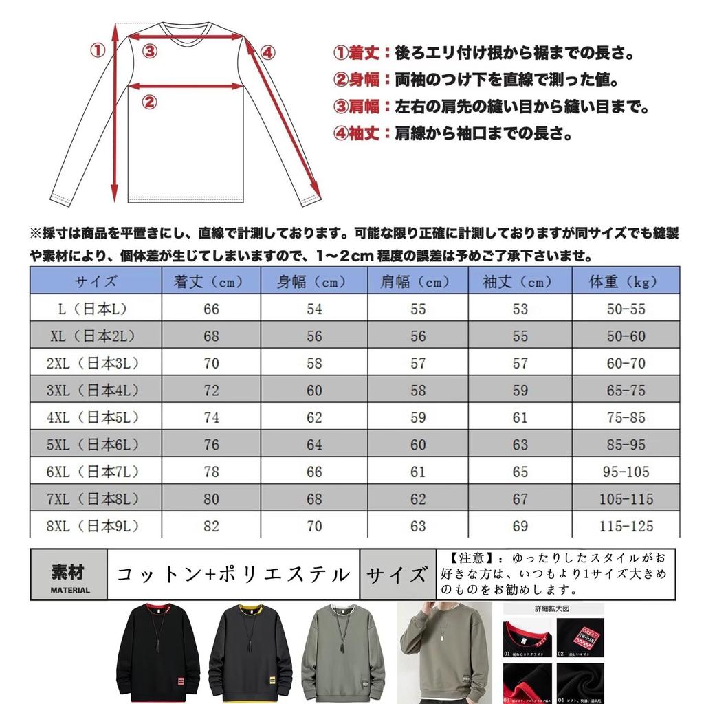 Bligo Pullover Long Sleeve Crew Layered Oversized Black Plus Long Winter Men's Sweatshirt, Neck, Look, Silhouette, Stylish, Spring/Autumn Clothes,