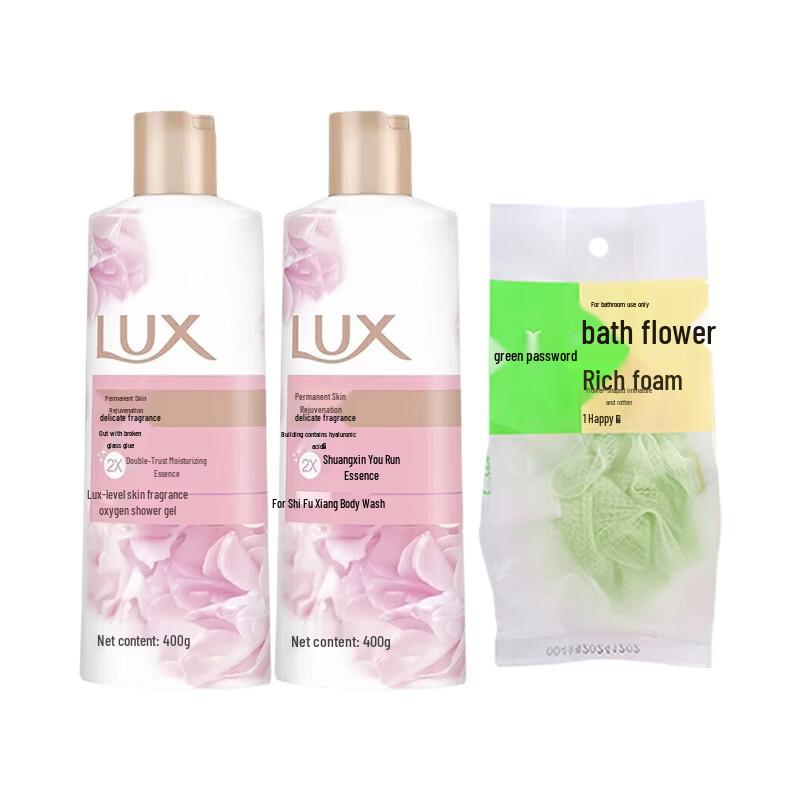 Lux Fragrant Body Wash with Bath Sponge Set