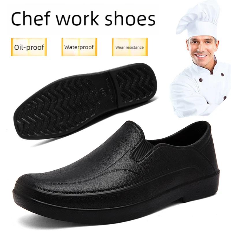 Hotel Chef Shoes Four Seasons New Waterproof Skid-proof Oil-proof Kitchen work shoes Men's light EVA Outdoor Garden Rain Boots