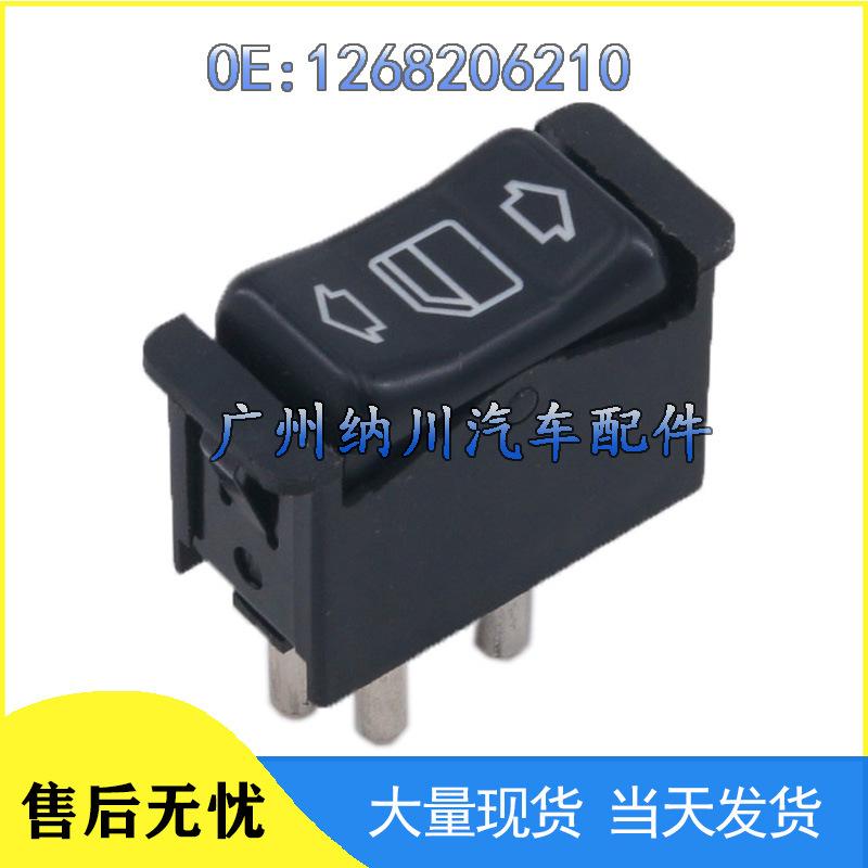 Electric Window Glass Lifter Switch for Popular Mercedes Models 1268206210