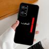 Morocco Map Flag For Realme 15 GT7 Pro GT6 10 11 12 13 14 Pro Plus C65 C67 C63 C61 C51 C53 C35 C75 C55 Case