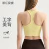 Fixed Cup Versatile Sports Underwear Women's Wide Shoulder Strap Pad I-shaped Beautiful Back Yoga Vest Shock-proof and Thin Fitness Bra