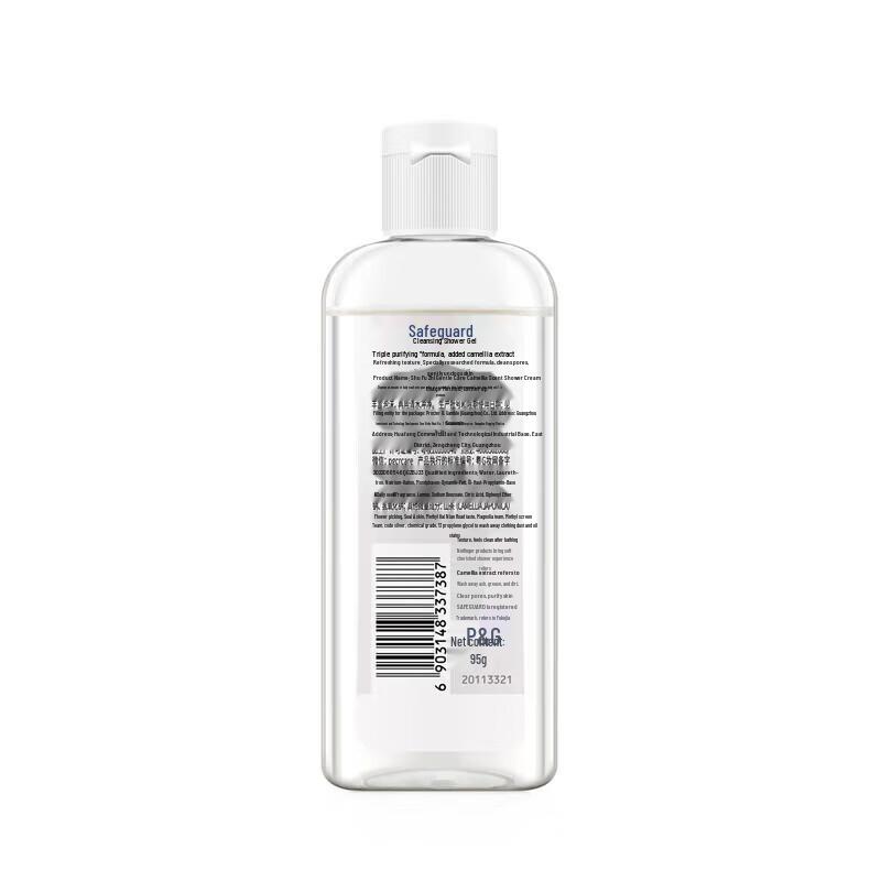 Safeguard Camellia Shower Gel Travel Pack (2x95ml)