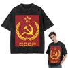 Streetwear T-Shirts Russian USSR Soviet Union Hammer And Sickle CCCP Communist Washed T Shirt Short Sleeve  T-Shirt Tops Tees