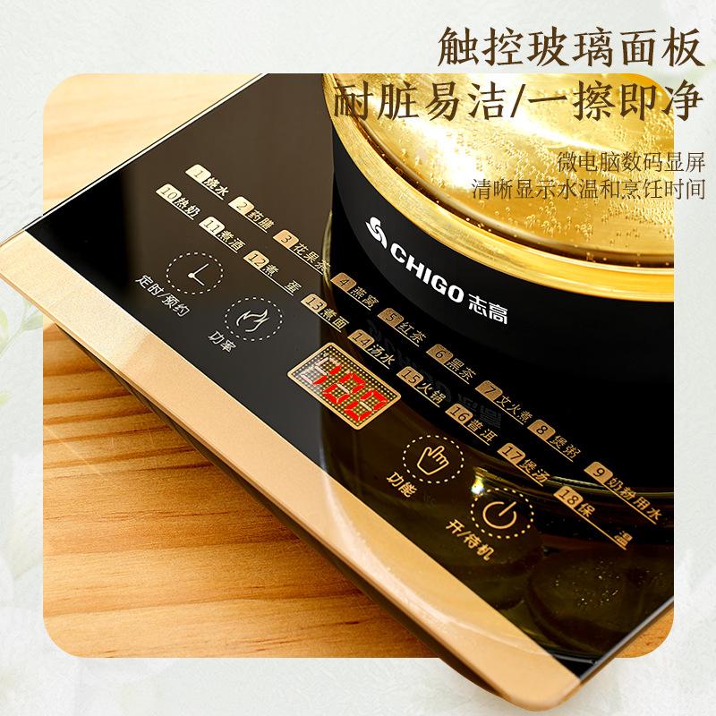 Zhigao CHIGO Intelligent Health Pot Home Multi Functional Glass Tea Maker Office Fully Automatic Electric Heating Water Boiling