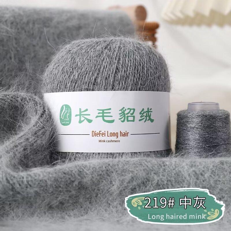 Long-Haired Mink Velvet Hand-Woven Baby Diy Scarf, Hat, Shawl, Sweater, Medium Fine Thread, Skin-Friendly And No Hair Loss