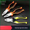 Yojin Multi-Purpose Pliers & Cutters