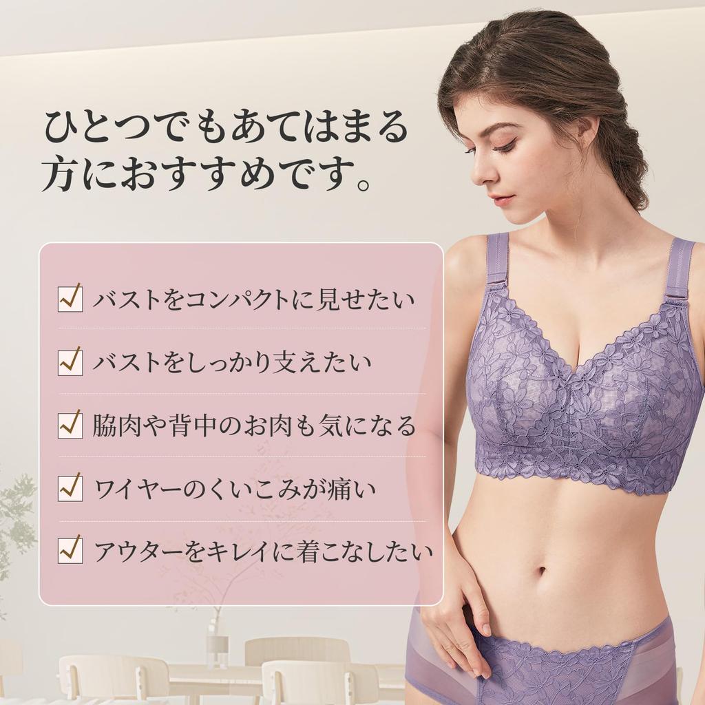 Corrective High Full Makes Breasts Look Large Size [TIRASS] Bra, Lace, Non-Wired Bra, Side, Cup, Smaller, Make-up Bra,