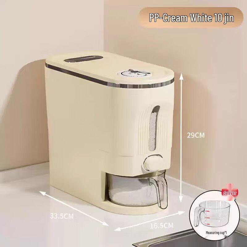 ZISIZ Slim Sealed Rice Dispenser
