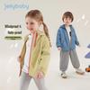 JELLYBABY Kids' Versatile Outdoor Hooded Windbreaker Jacket
