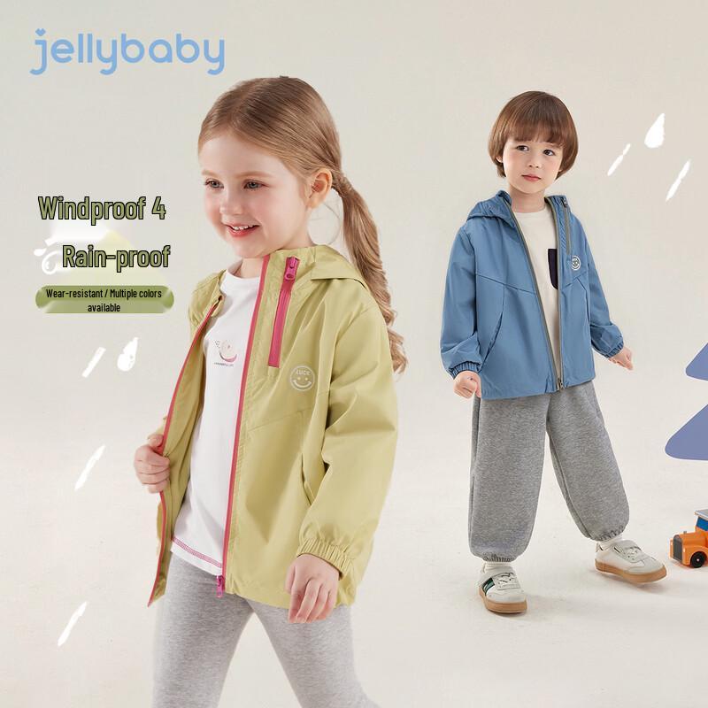 JELLYBABY Kids' Versatile Outdoor Hooded Windbreaker Jacket