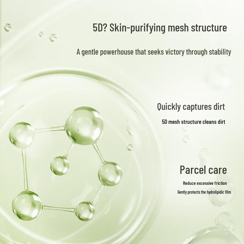 Zhuben Qinghuan Ätherisches Öl Gesichtsreiniger