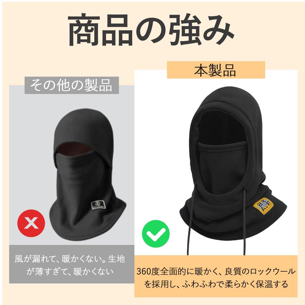 Coollooda Neck Warmer Ultimate Warmth Face Cold Neck Cover for Adjustable Easy To Put On and Take Perfect for Outdoor and Unisex Warmer/Hood [360° &