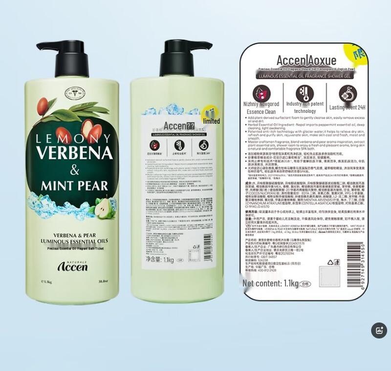 Accen Essential Oil Fragrance Shower Gel