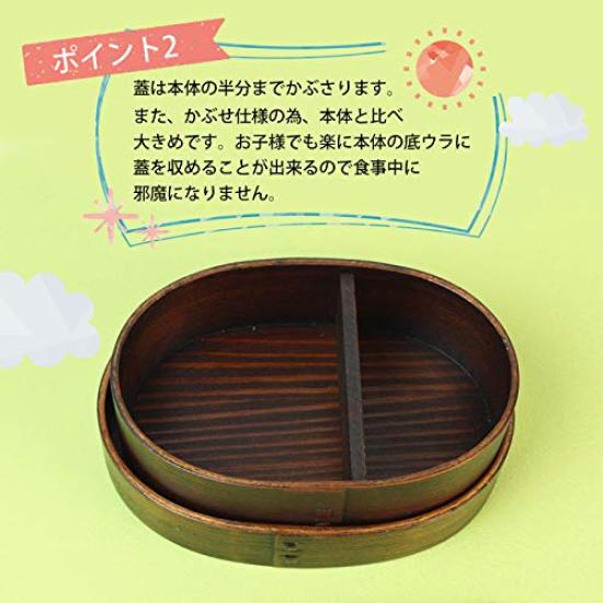 Miyoshi Lacquerware Honpo Bento Single Kindergarten Single Japan Box, Magewappa, Tier, 350ml, Children's, Lacquered, Hinata, Cute, Entry, Kids, Boys,