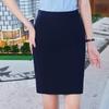 Women's Professional Business Skirt with Safety Shorts