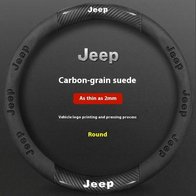 Per Jeep Jeep Wrangler Patriot Commander Grand Cherokee Compass Wagoneer Gladiator Renegade Volante in Pelle Fibra di Carbonio per Auto