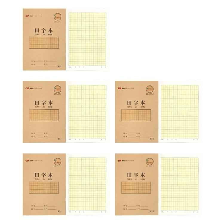 

10Pcs Kraft Cover Writing Notebooks Set 5.82x8.26Inch Gridded Notebooks 20 Sheets Each For Student School Supplies 1