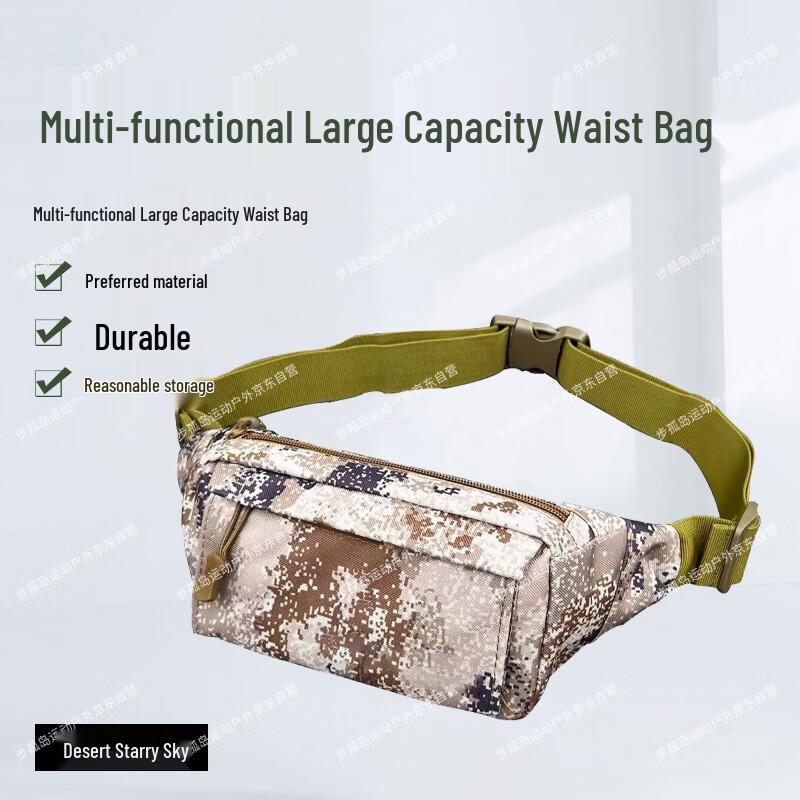 Тактический многофункциональный поясной подсумок