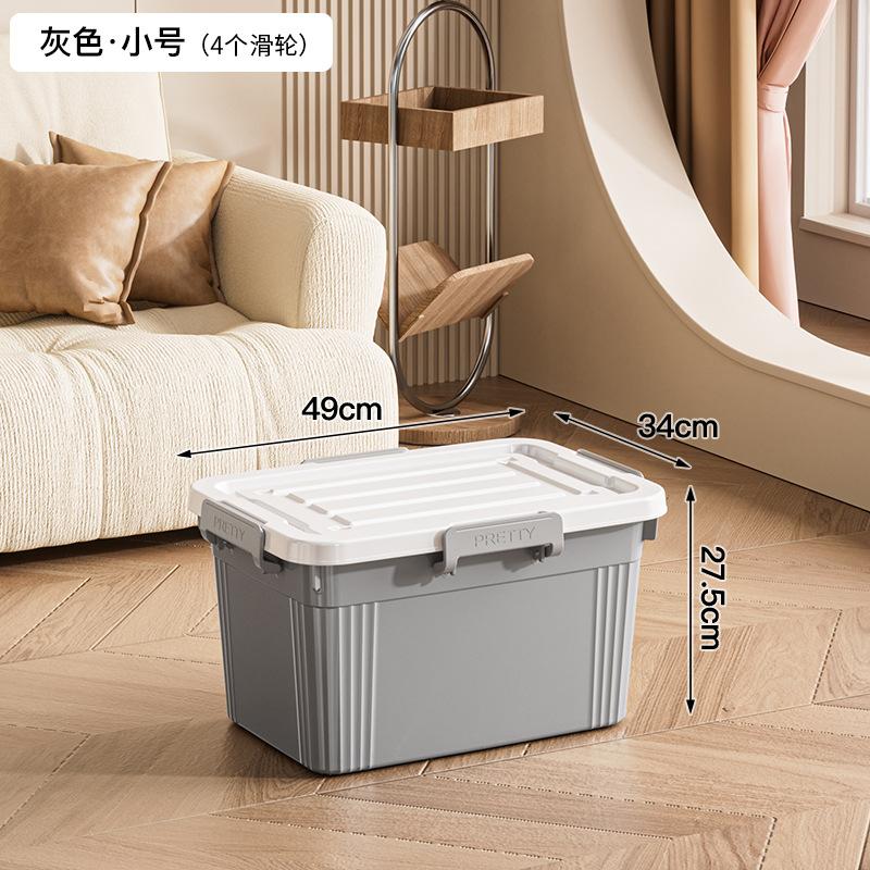 Xingyou New Home Storage Clothes Toy Sorting Plastic Toy Sorting Box Large Capacity Multi-functional Storage Box