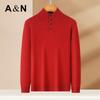 Antonio Men's Retro Henley Collar Heavy Cashmere Sweater