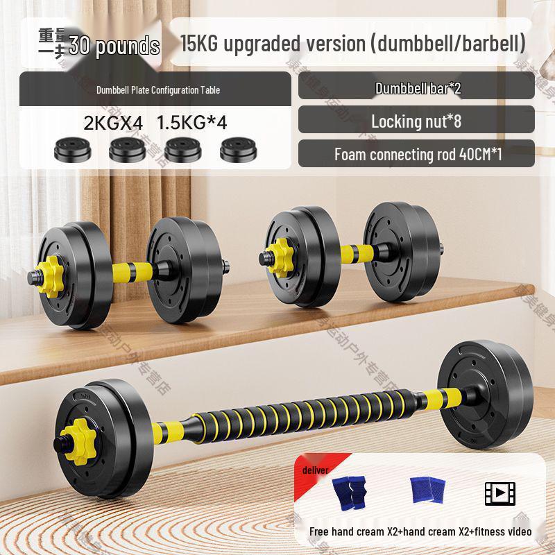Adjustable Dumbbells Set for Men's Home Fitness - Perfect for Beginners