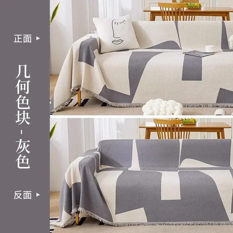 Universelles Einfaches Modernes Chenille Sofa Handtuch Geometrischer Block Rutschfester Überzug Stoff Rückenlehne Minimal Weich Staubdicht Sofa Matte