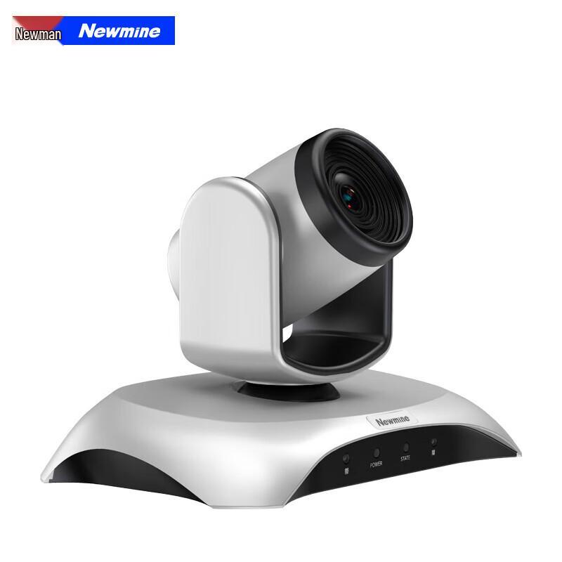 

Newmine 3X Zoom HD Conference Camera (CN version)