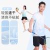Unisex Badminton Sport Set Training Outfit Men Women Athletic Wear Quick Dry Performance Suit