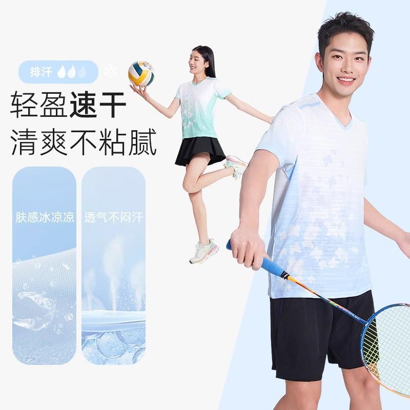Unisex Badminton Sport Set Training Outfit Men Women Athletic Wear Quick Dry Performance Suit